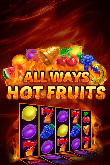 All Ways Hot Fruits демо слот играть онлайн | JoyCasino Online бесплатная игра