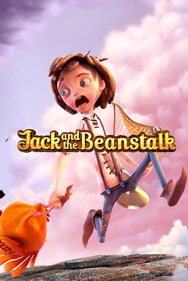 Jack and the Beanstalk демо слот играть онлайн | JoyCasino Online бесплатная игра